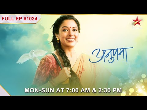 Anupama Questions Pakhi! | S1 | Ep.1024| Anupama