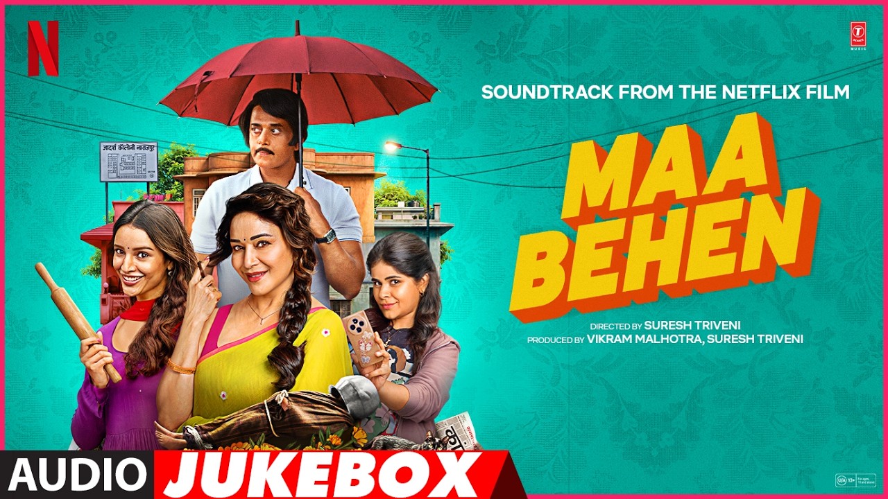 Maa Behen (Full Album) | Madhuri D, Triptii D, Dharna D, Ravi K | Akashdeep |@NetflixIndiaOfficial