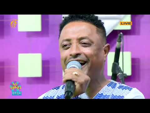 የባህሩ ቀኝ አምባሰል በድምፃዊ መስፍን ሽፈራው #ፋና ላምሮት