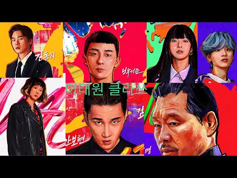 Watch official trailer