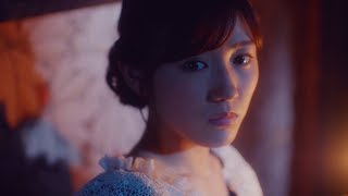 【MV】サヨナラで終わるわけじゃない Short ver. 〈渡辺麻友卒業ソング〉 / AKB48[公式]