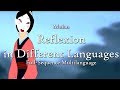 Mulan Multilanguage Full Serquence HD Soundtrack