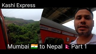 Mumbai 🇮🇳 to Nepal 🇳🇵 Part 1, 15017 Kashi Express 2ad AC