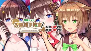 お絵描き配信【アバター制作】