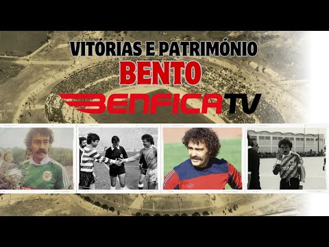 Manuel Galrinho Bento "O guardião do Templo da Luz" - Vitórias e Património (BenficaTV)