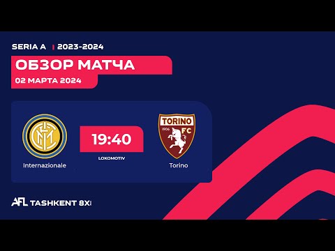 AFL Italy Seria A  16 - tur  INTERNAZIONALE  - TORINO