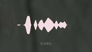 おもいで
