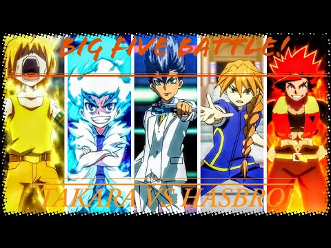 TAKARA BIG FIVE VS HASBRO BIG FIVE! BEYBLADE BURST TEAM BATTLE!