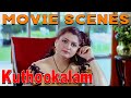 Khushubu Best Scenes Special Recommendation For Dileep Harisree Vrudhanmare Sookshikkuka