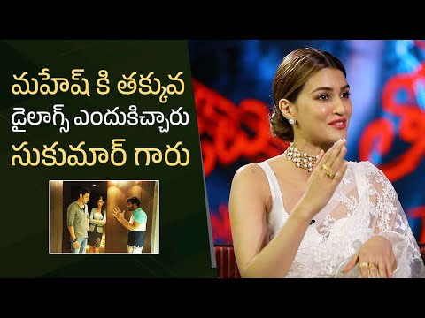 Actress Kriti Sanon Making Fun On Mahesh Babu And Sukumar | 1 Nenokkadine | Manastars