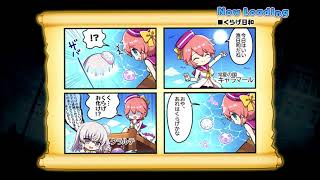 【メルクストーリア】１１月の光のいたとーやっていくよ～【ゆっくり実況】