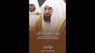 Download lagu Surah al saff سورة الصف | Shaikh Sudais #shaikhsudais #quran #surahsaff #tilawat mp3