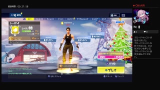 久しぶりのフォートナイト生放送チャンネル登録高評課良かったら宜しくお願いします