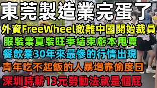 [問卦] 我好想離職