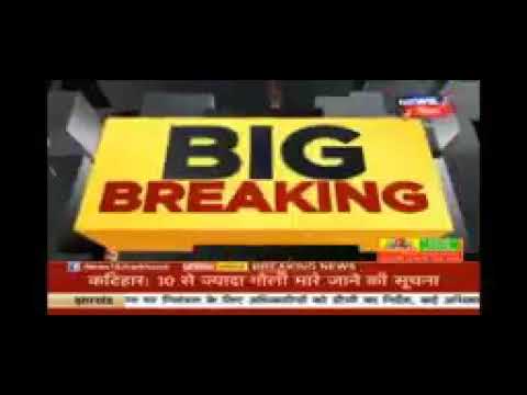 salmari rjd neta ki hatya,,,,,,,,,,,,maslek raza