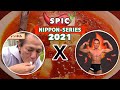 激辛日本シリーズ!関西伝説の激辛王と歴代最高記録に挑戦‼︎