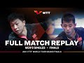 FULL MATCH | MA Long (CHN) vs ZHANG Jike (CHN) | MS F | 2011 Grand Finals