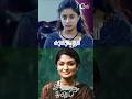 ഒരേ കഥ പറയുന്ന മലയാളം ടിവി സീരിയലുകൾ S