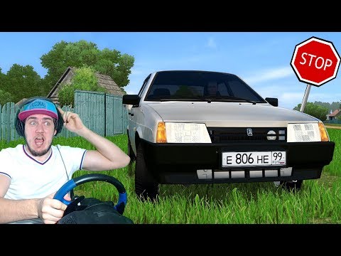 ПОВЕЗ БАБУШКУ ИЗ ДЕРЕВНИ В ГОРОД - RP в CITY CAR DRIVING + РУЛЬ