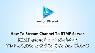 How To Stream Channel For RTMP Server (English)