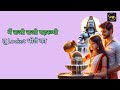 Locket Bhole Ka Haryanvi Song Status 2025 New Haryanvi Song WhatsApp Status 2025