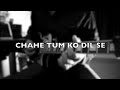 YESHU NAAM YESHU NAAM येशू नाम येशू नाम CHAHE TUM KO DIL SE GUITAR COVER