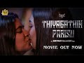 Thiyagathin Parisu Chennai Memes