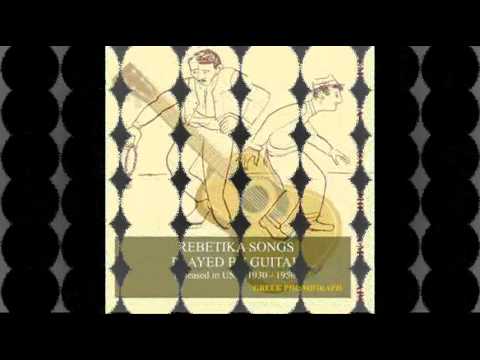 The Queen (I vasilissa) (Η βασίλισσα) - Kostas Dousias