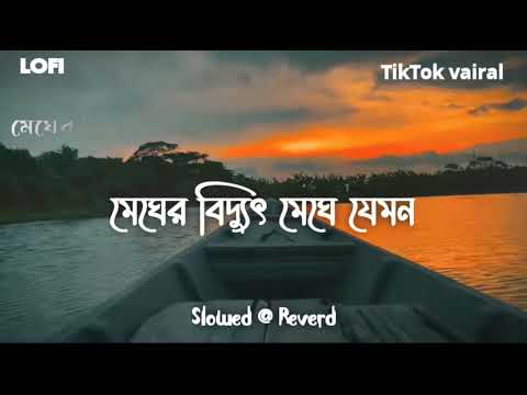 🎵Milon Hobe Koto Dine | Moner Manush | Anirban Sur | মিলন হবে কত দিনে - Bengali Lyrics Video Song...