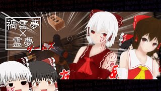 【ゆっくり】まがれむゲームズ #1
