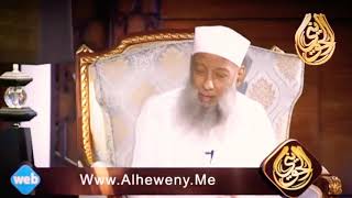 صورة هكذا التنافس على الدنيا | للشيخ الحويني