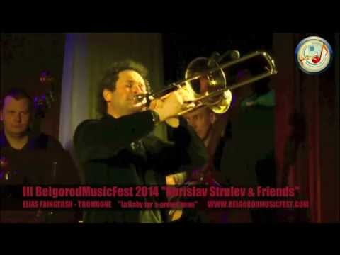III BelgorodMusicFest2014 - ELIAS FAINGERSH - ''Borislav Strulev & Friends''