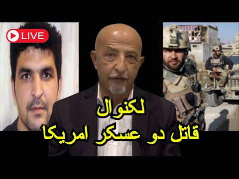 1477- Shafie Ayar Live Show