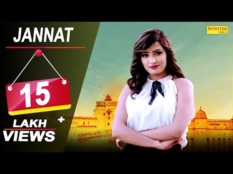 Jannat — watch video