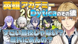 【英雄アカデミー】夏の続き、Ditycaのその後【エビオ(エクス・アルビオ)/にじさんじ甲子園/切り抜き】