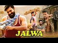 Jalwa New (2024) Released Full Hindi Dubbed Action Movie |Ramcharan,Samantha New Movie 2024 #newfilm