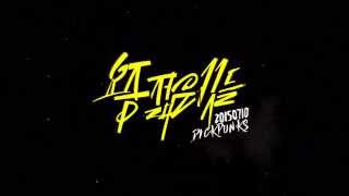 [DICKPUNKS] 딕펑스 '요즘 젊은 것들' official teaser