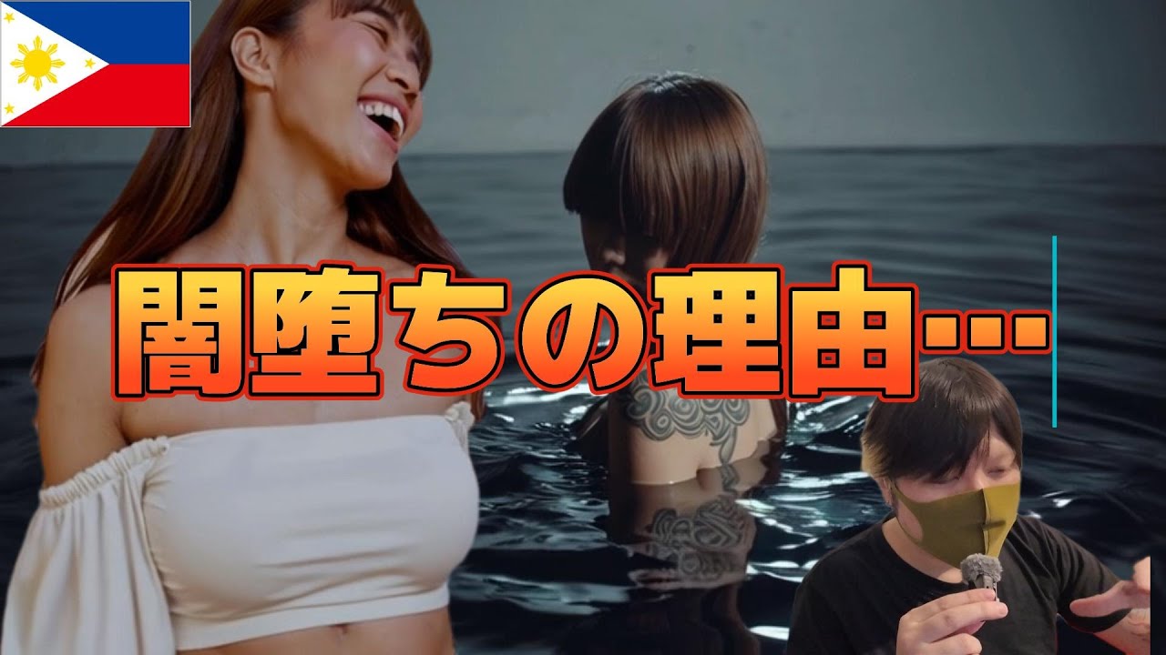 【フィリピンパブ嬢】これが現実、槍のマン太郎になってしまうまでのプロセス YouTubeサムネイル