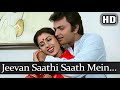 Jeevan Saathi Saath Me Rehna By Miltan Khristi