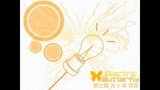 Cover art for Electric Butterfly
