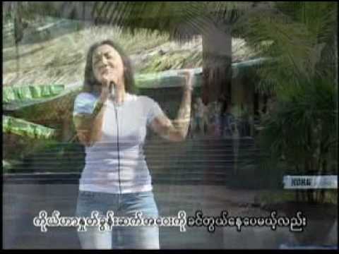 Zaw Win Htut and She : A Wa Youn Lan Kalay အဝါရောင်လမ်းကလေ