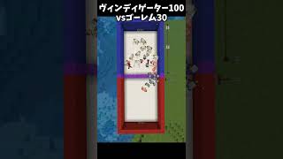 どっちが勝つ？負ける？#Minecraft #shorts  #lyrics #montagem