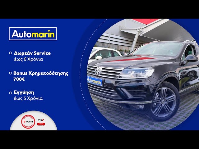 Automarin - Volkswagen Touareg 3.0 (2015)-preview