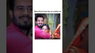 Download lagu Hina Khan last day on yrkkh set #shortsfeed #trending #yrkkh #Akshara mp3 Download lagu Hina Khan last day on yrkkh set #shortsfeed #trending #yrkkh #Akshara mp3