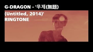 Download lagu G-DRAGON - '무제(無題) (Untitled, 2014)' RINGTONE mp3