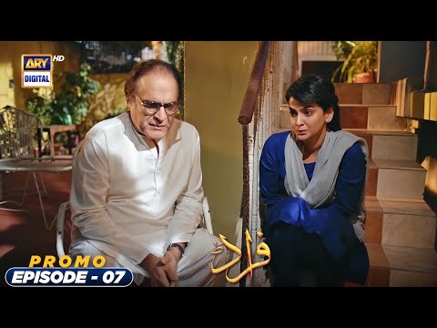 Fraud Episode 7 | PROMO | ARY Digital Drama