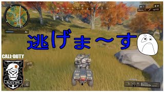 [COD:BO4] #14 たまごネロンのBLACK OUT ソロ