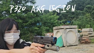 P320 AXG LEGION GBB 가스건 (VFC)
