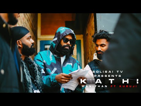 KATHI - Manithan ft Kuruji | Official Short Film Music Video | Tamil Rap 2023 |