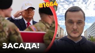 Трамп быстро тонет в иранской трясине | США выиграли все битвы, но проигрывают войну аятоллам